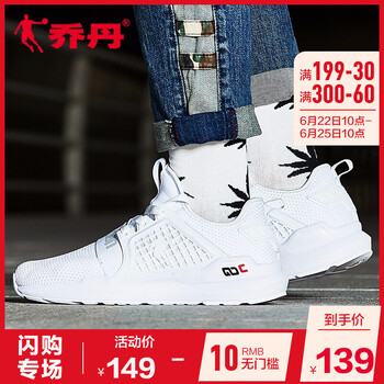 喬丹跑步鞋白色/淡灰 44，39，40.5，41.5，40，41，42.5，42，43.5，43