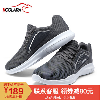 專業(yè)跑步系列