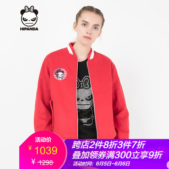 秋澤女裝