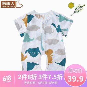 嬰兒恐龍裝