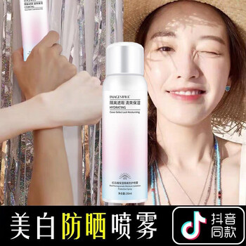 告別皮膚干燥，補(bǔ)水防曬霜來助力