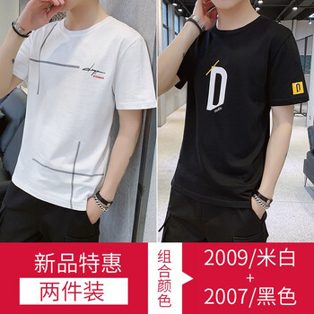 A318 短袖 男士T恤 2009米白+2007黑色 