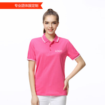 珍齊（VERNEAT） 短袖 男士T恤 玫紅 S，XL，L，M，XXXL，XXL