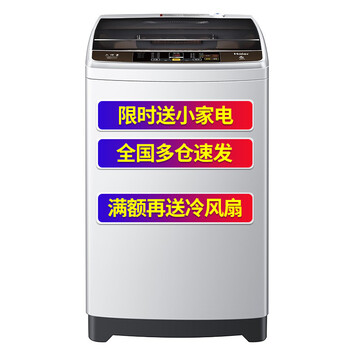 全自動(dòng),全自動(dòng),家電,進(jìn)口,進(jìn)口,家電,怎么樣