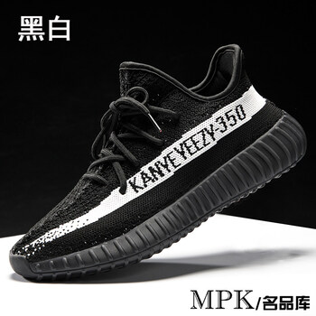 時尚休閑跑鞋，你的運動好伴侶