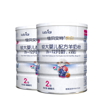 貝貝羊奶