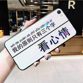 優(yōu)亞勒（YOUYALE） vivoy83 手機(jī)殼/保護(hù)套