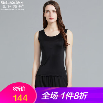 戈林斯丹吊帶/背心修身型