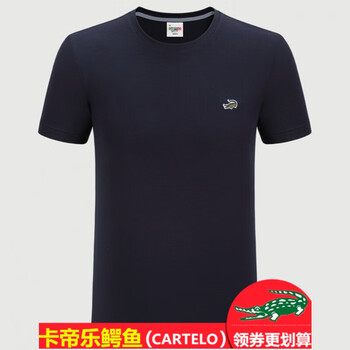 卡帝樂鱷魚（CARTELO） 短袖 男士T恤 深藍色 2139 