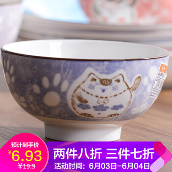 陶瓷日式創(chuàng)意碗
