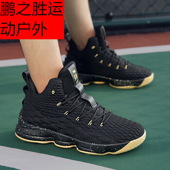 FGHGF籃球鞋湖人黑金 44，36，37，38，39，40，41，42，43