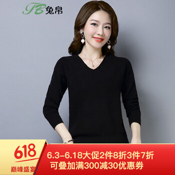 兔毛衣針織衫