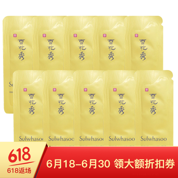 愛(ài)茉莉（Amore）眼霜/眼部精華 5g/mL以下