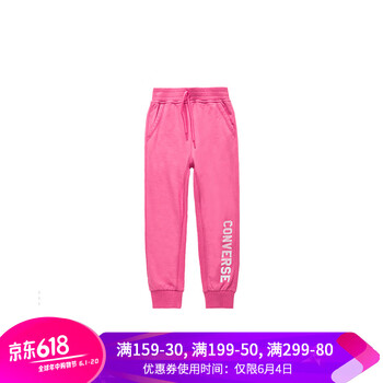 長褲+熒光粉+女