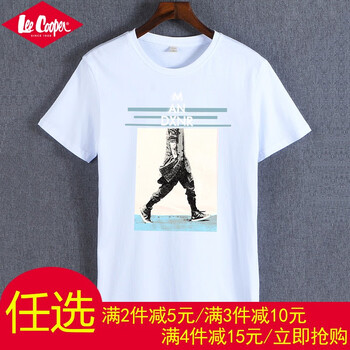 Lee Cooper 短袖 男士T恤 75白色 