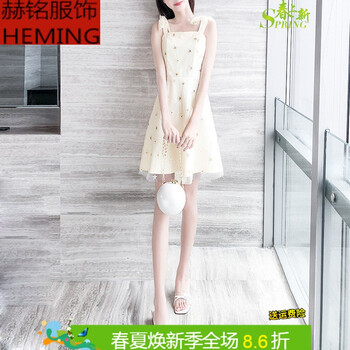 性感條紋裙，打造優(yōu)雅小身材