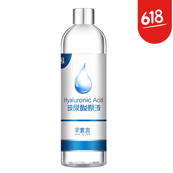 玻尿酸原液院裝