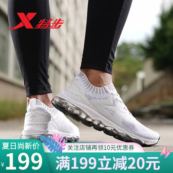 特步（XTEP）跑步鞋男款/白灰 