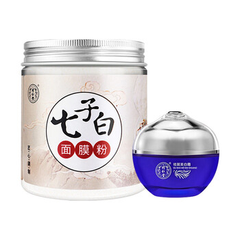 同仁堂（TRT）乳液/面霜美白，控油平衡，滋潤(rùn)，保濕，淡斑，抗痘，補(bǔ)水