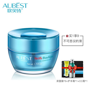 歐貝詩（AUBEST）面部護膚