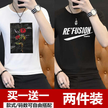 范衣于簡(jiǎn) 短袖 男士T恤 燒花白+RE黑 