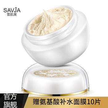 雪肌萊（xuejilai）乳液/面霜美白，提拉緊致，提亮膚色，修護(hù)
