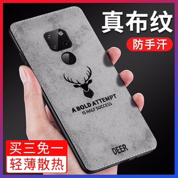 小身材大碼，讓你的手機井井有條