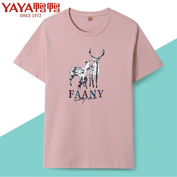 鴨鴨（YAYA） 短袖 男士T恤 皮粉 