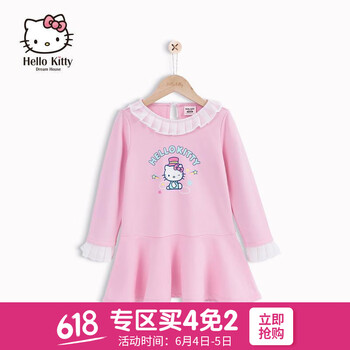 流蘇粉色女童裙