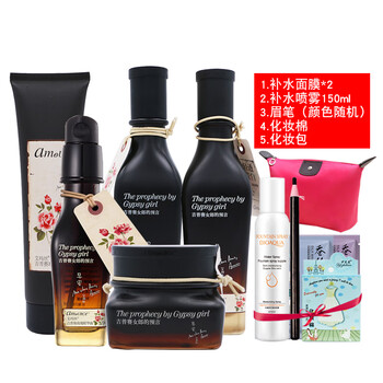 吉普賽玫瑰精華霜