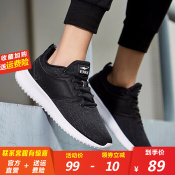 鴻星爾克（ERKE）跑步鞋正黑-基礎(chǔ)款 39