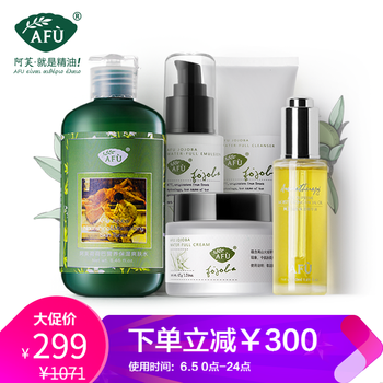 精華鎖水面霜