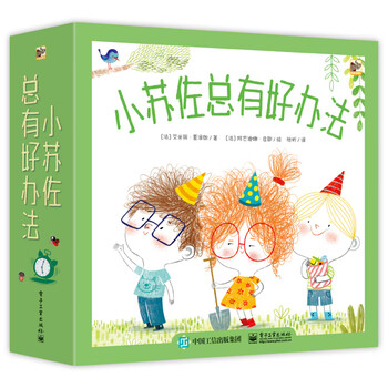 書摘