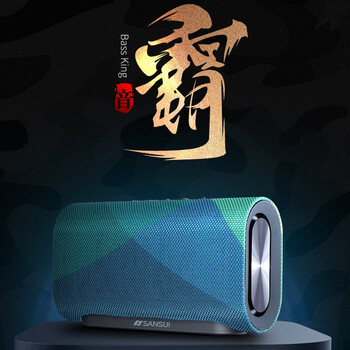 周末轟趴，怎能少了藍(lán)牙