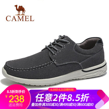 駱駝（CAMEL）男士A912266730  灰色 38