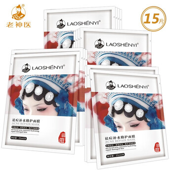 葉子免洗面膜