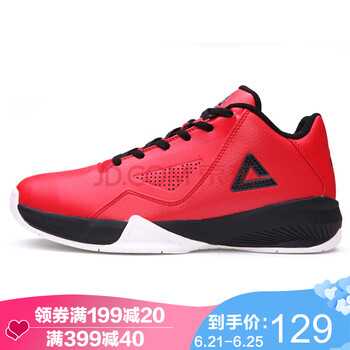 匹克（PEAK）籃球鞋0471-大紅/黑色 41