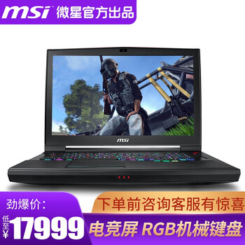 背光筆記本，游戲更輕松