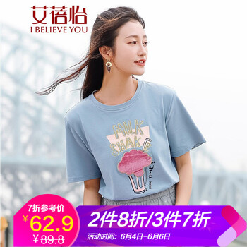 減齡小白鞋，青春活力不打烊