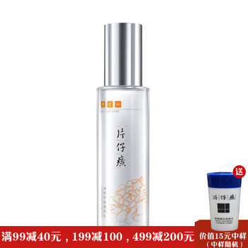 煥顏亮膚水