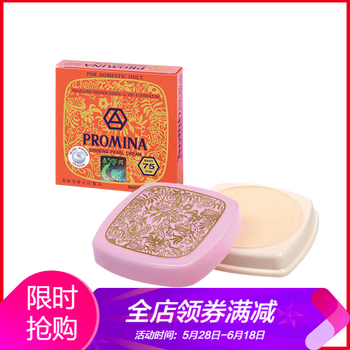promina,promina,面霜,怎么樣