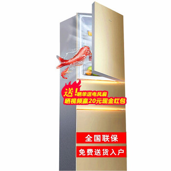 海爾bcd201