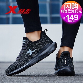 夏季,特步,夏季,男鞋,男鞋,特步,怎么樣