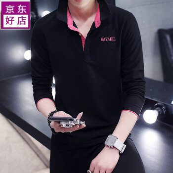 HKML 長袖 男士T恤 黑色玫紅領(lǐng) 