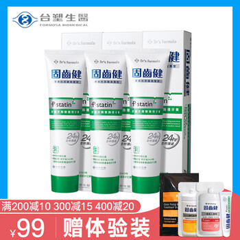 formula牙膏