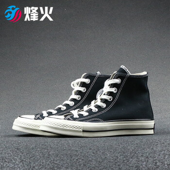 匡威（Converse）板鞋162053C 8號(hào)倉現(xiàn)貨 