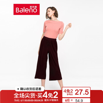 彈力,怎么樣,彈力,露肩,露肩