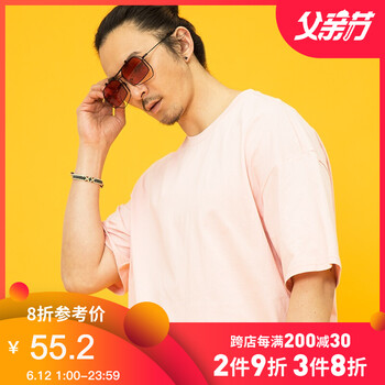 后序（HOUXU） 短袖 男士T恤 粉色 