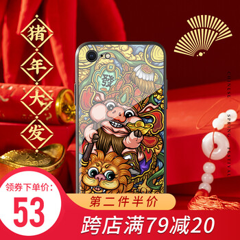 謎久 蘋果6/6s 手機(jī)殼/保護(hù)套