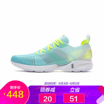 熒光亮綠鞋